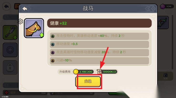 夜幕王国边境塔防内置菜单版(7)