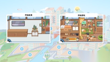 托卡生活世界全解锁版本(6)