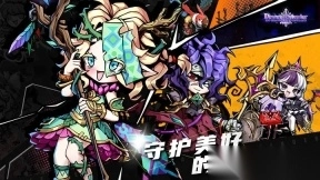 幻境旅者<p>手游</p>