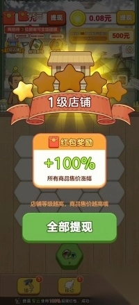 童年小卖部<p>红包版</p>