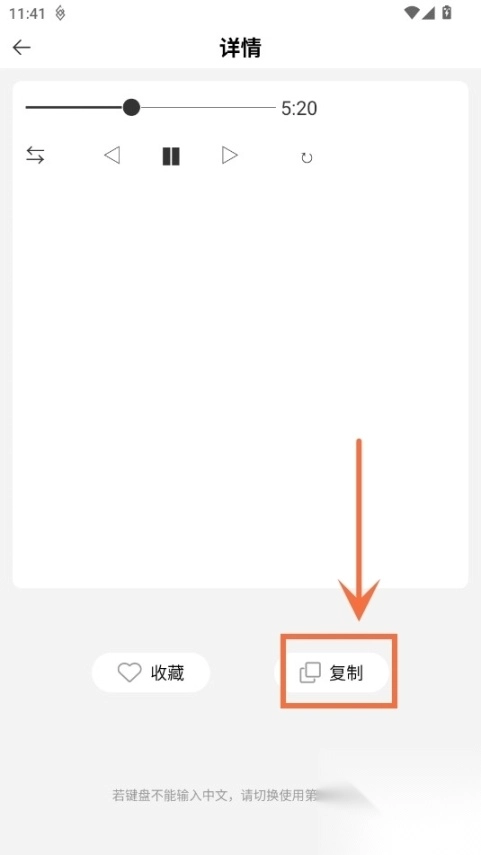萌文字免解锁版