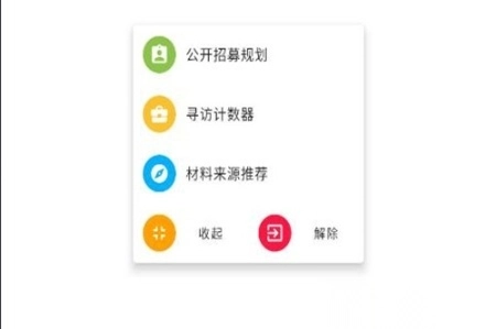 明日方舟帮帮忙