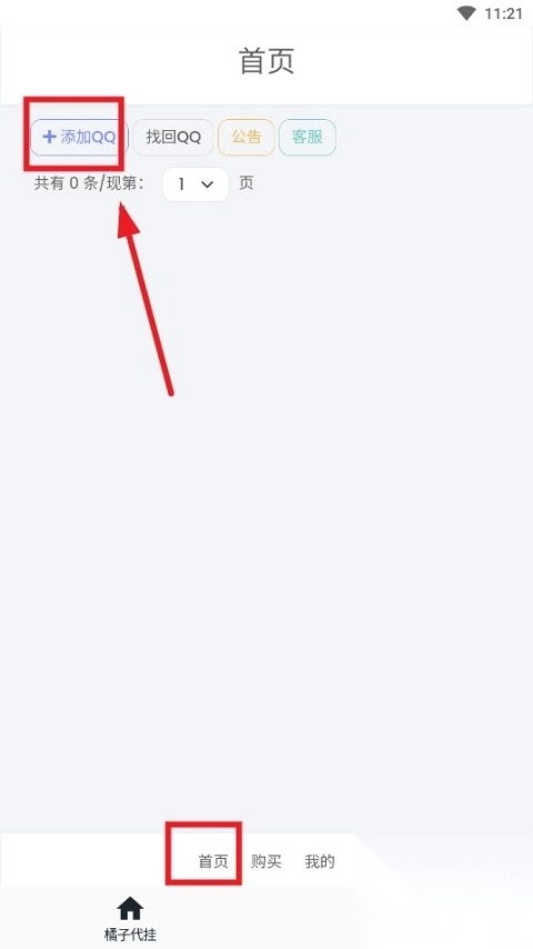 小橘子<p>助手</p>