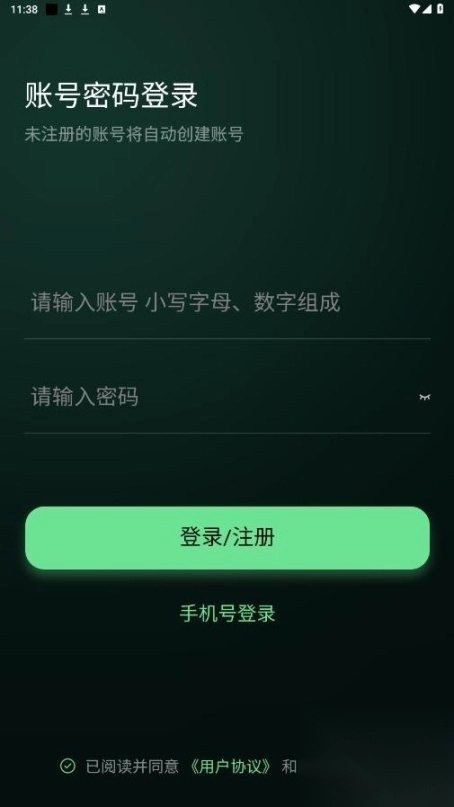 图了个图最新版