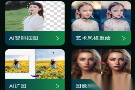 图了个图最新版