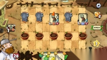 PVZ<p>卡牌游戏</p>