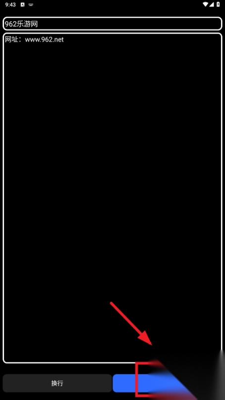 瓯默笔记最新版