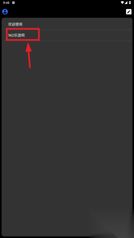 瓯默笔记最新版