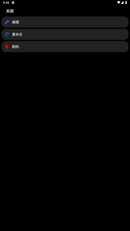 瓯默笔记最新版