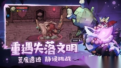 失落城堡最新周年版