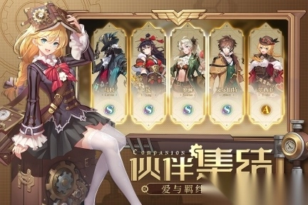 空之要塞启航手游图3