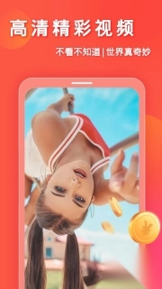 妙看极速领红包赚钱版(1)