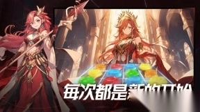 消消英雄最新版游戏图1