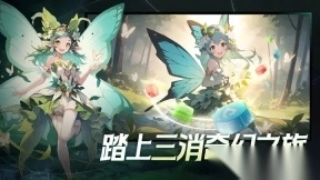 消消英雄最新版游戏图3