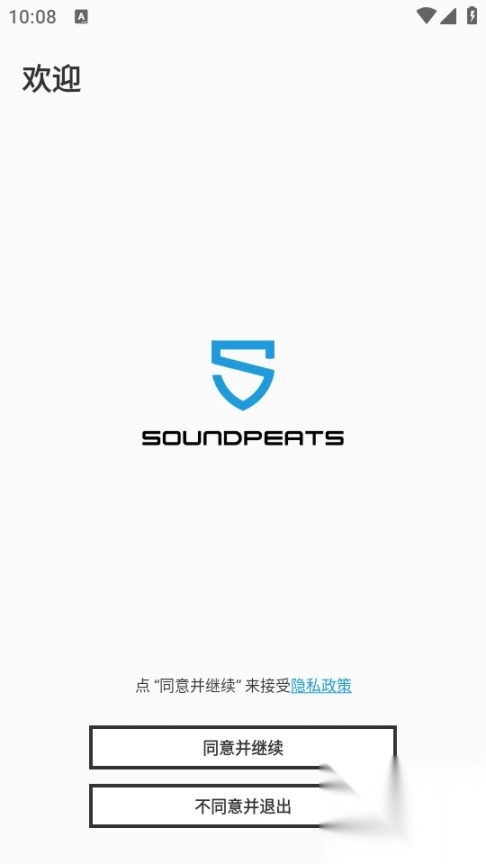 soundpeats泥炭耳机2