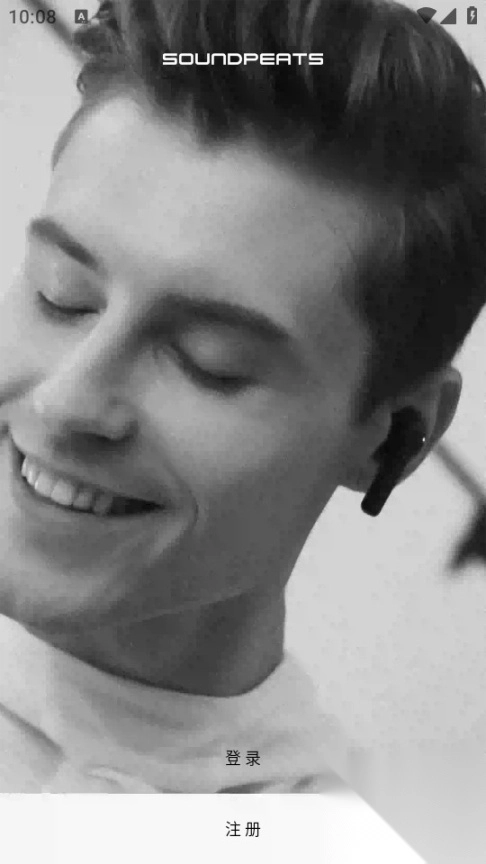 soundpeats泥炭耳机3