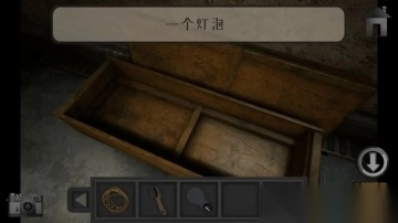 子午线157第一章汉化版截图3