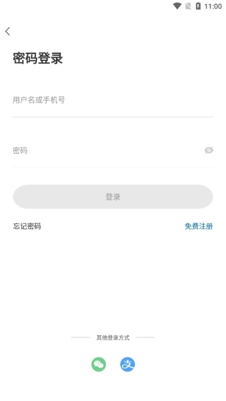 邮币卡互动网交易服务系统截图4