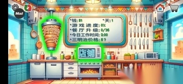 沙威玛传奇人物乱入版2