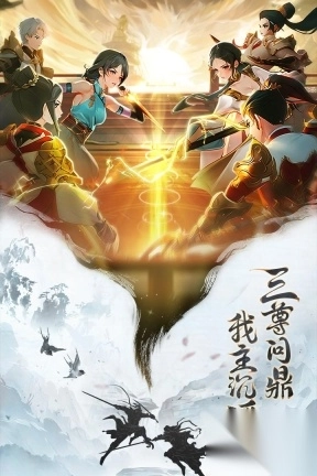 异界深渊大灵王图2