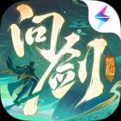 问剑长生 v1.0.24122001