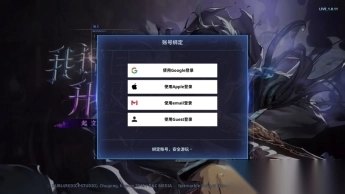 我独自升级崛起游戏国际服图4