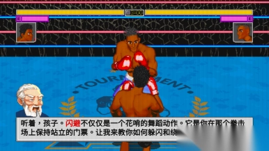 欧米茄淘汰赛OmegaKnockout游戏(4)