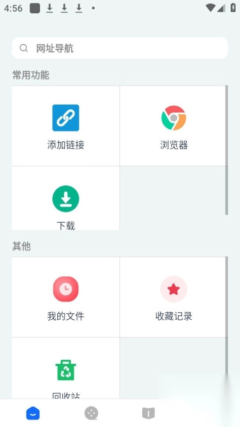 二驴器图6