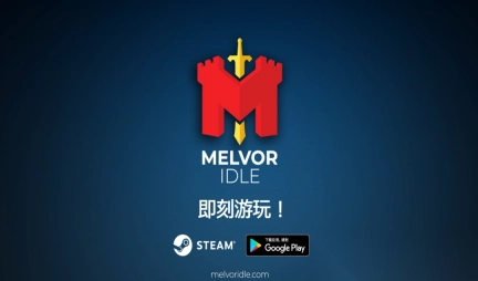 梅尔沃放置手机图2