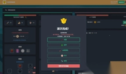 梅尔沃放置手机图3