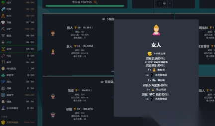 梅尔沃放置手机图1