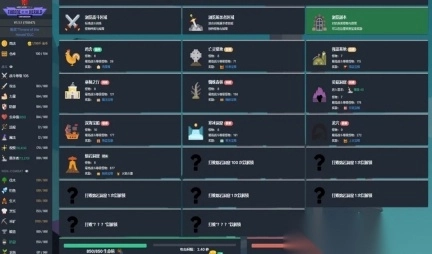 梅尔沃放置手机图4