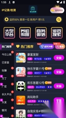 楠王游戏库图9