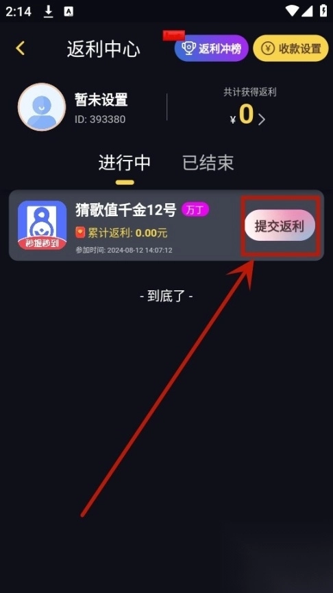 楠王游戏库图10