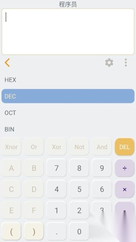 HiEdu580科學(xué)計算機Pro手機版截圖5