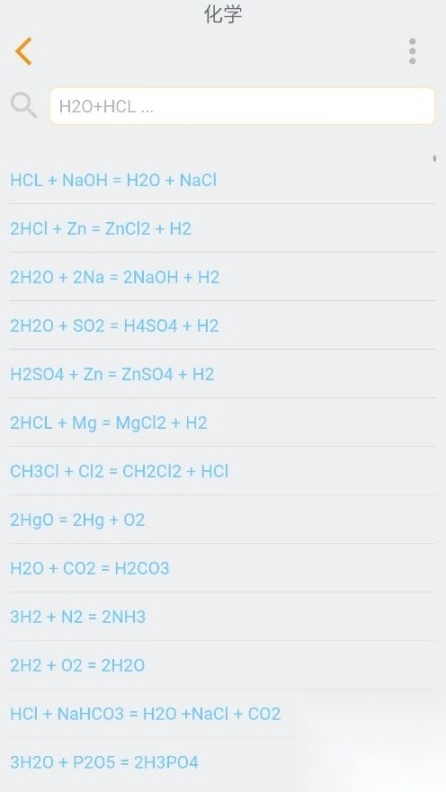 HiEdu580科學(xué)計算機Pro手機版截圖0