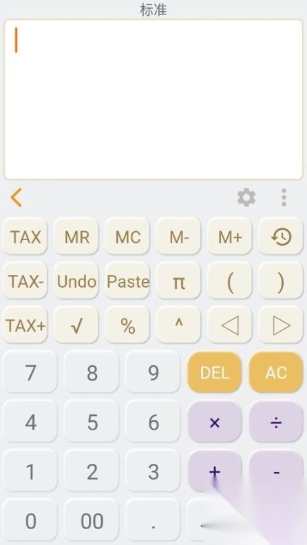 HiEdu580科學(xué)計算機Pro手機版截圖4