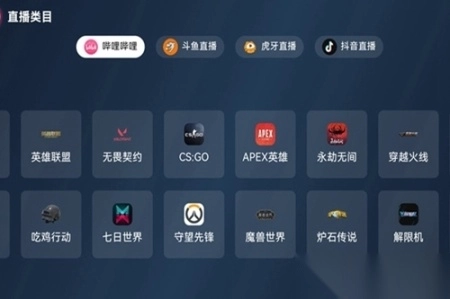 SimpleLive电视版图5