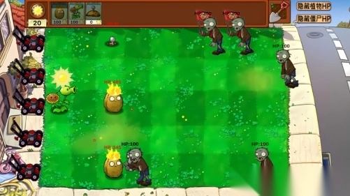 码农小徐植物大战僵尸杂交版图6