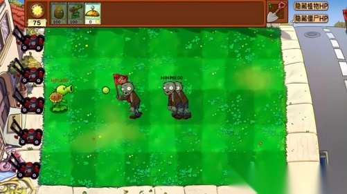 码农小徐植物大战僵尸杂交版图4