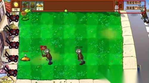 码农小徐植物大战僵尸杂交版图11