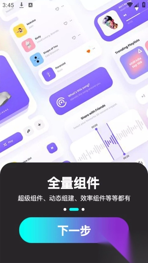 最美桌面图标(6)