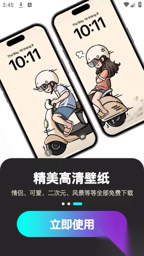 最美桌面图标(7)