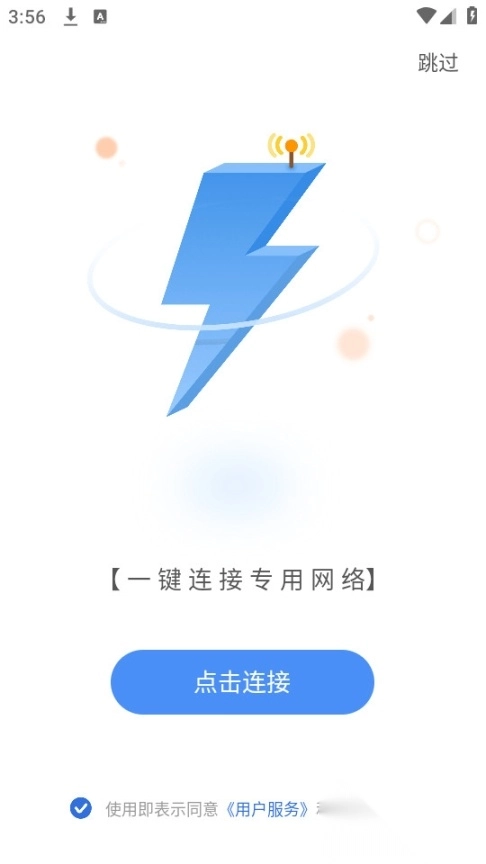 自由鲸浏览器图3