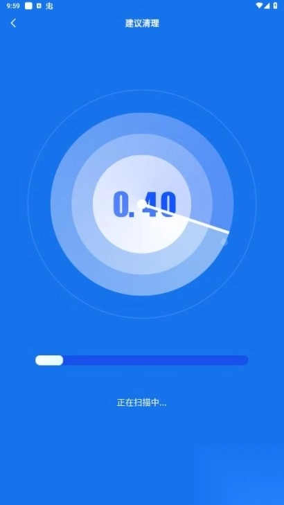 飛琥工具箱最新版截圖2