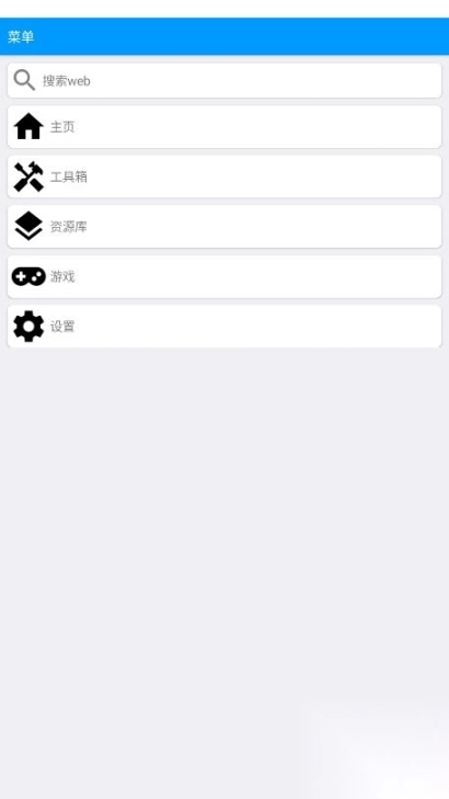 聚盒手表版截圖4