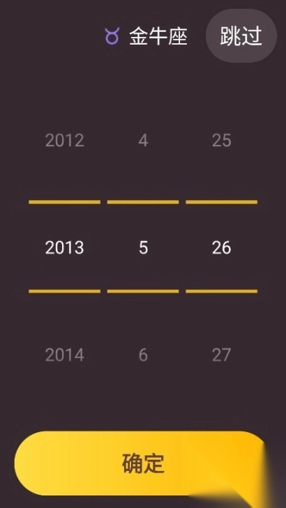 口袋故事手表版图9