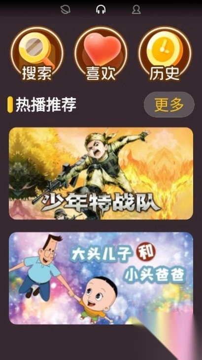 口袋故事手表版图7
