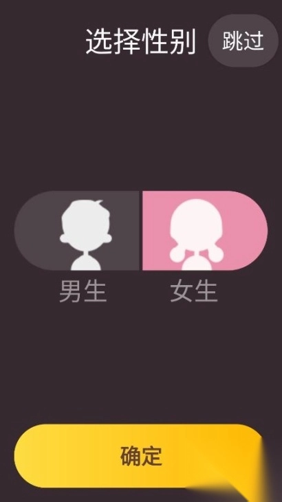 口袋故事手表版图8