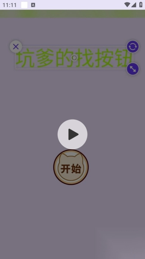 mulu工具箱截圖0